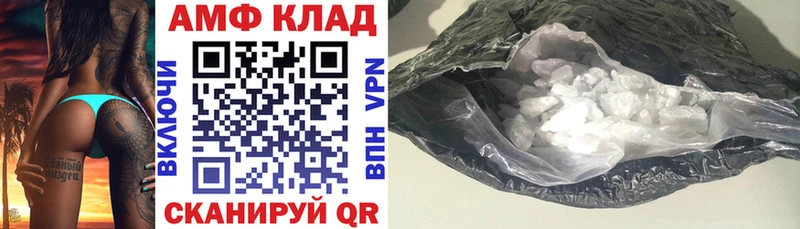 АМФ Premium  Алагир 