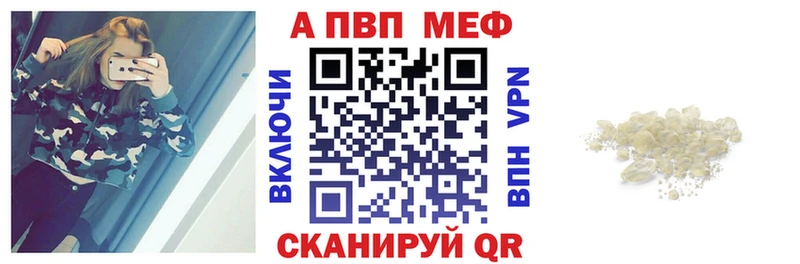 купить наркоту  Алагир  Альфа ПВП СК КРИС 