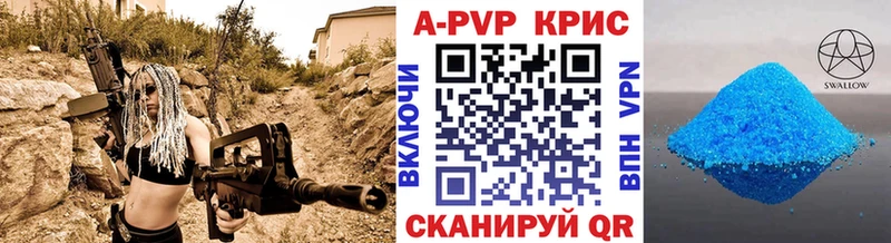Alfa_PVP Соль Алагир
