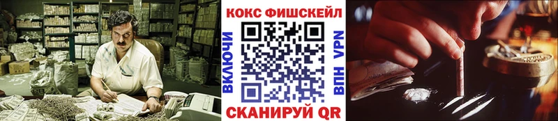 Cocaine 99% Алагир