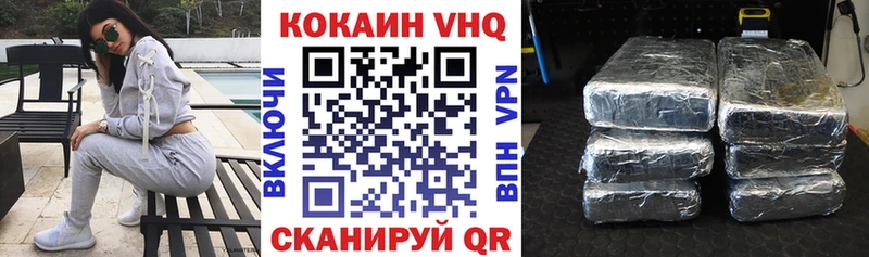 Кокаин 98% продажа наркотиков Алагир