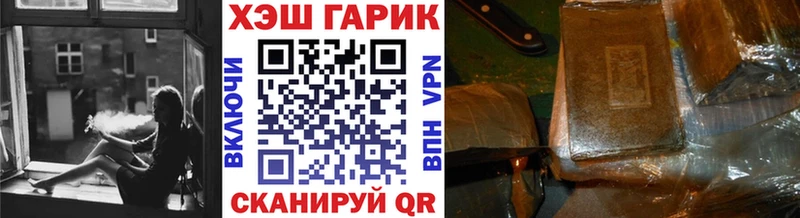 ГАШИШ хэш  Алагир 