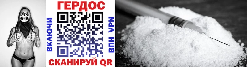 купить наркоту  Алагир  Героин Heroin 