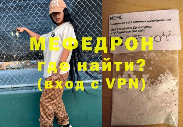 соль ск Арсеньев