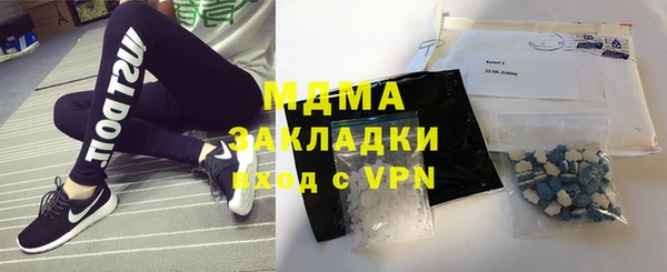 мдма Аркадак
