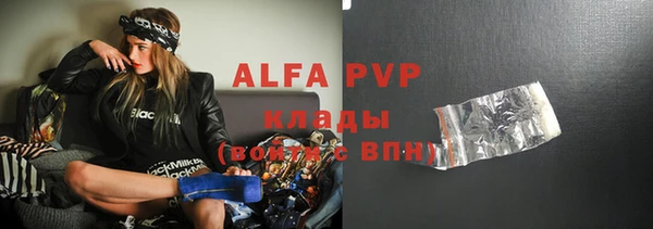 соль ск Арсеньев