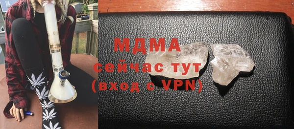 MDMA Армянск