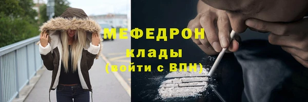 дмт Мегион