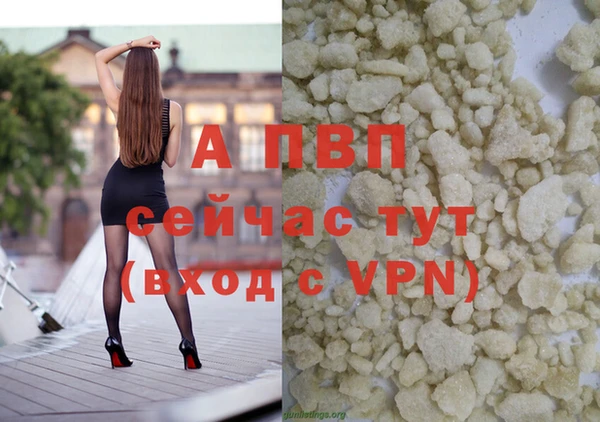 мефедрон Майский