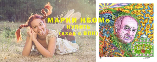 марихуана Алексин