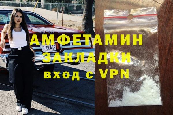 экстази Алексеевка