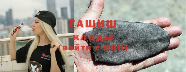 соль ск Арсеньев