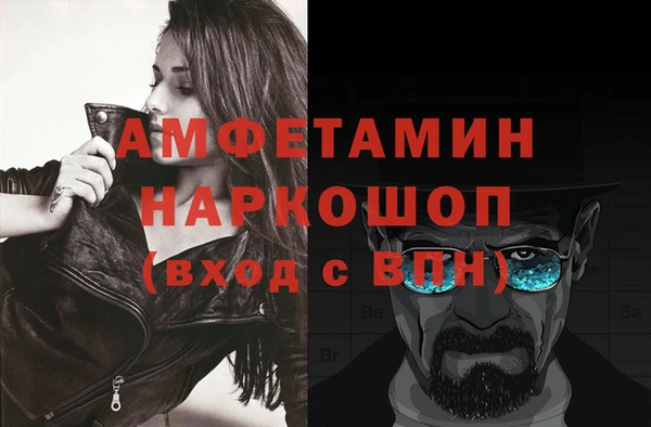 кокаин колумбия Медногорск