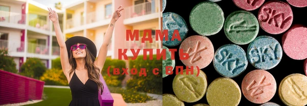 экстази Алексеевка