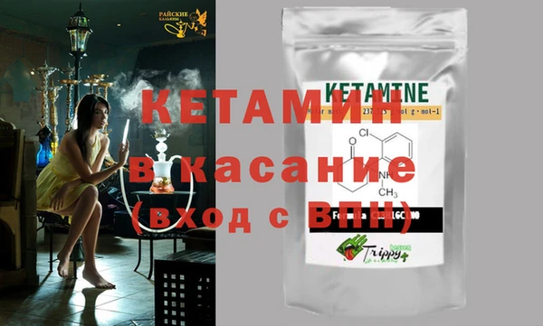 MDMA Армянск