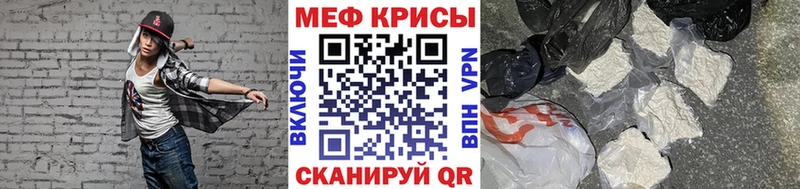 МЕФ мука  кракен   Алагир 