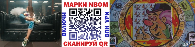 где найти наркотики  Алагир  Марки NBOMe 1,5мг 