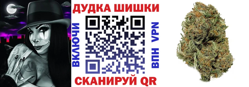 Канабис марихуана  где купить   Алагир 